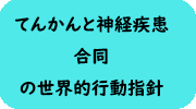 IGAP